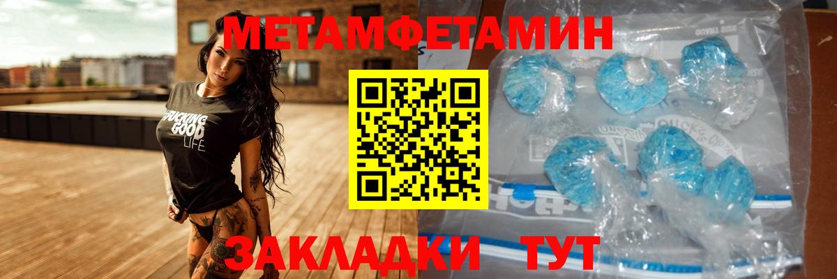 АМФЕТАМИН  Вход с VPN  Конаково  Амфетамин 98% 
