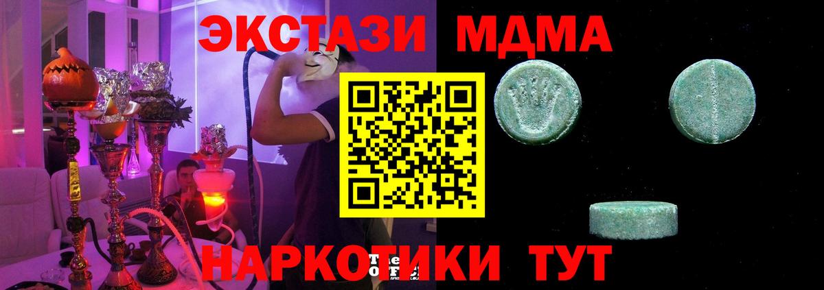 ЭКСТАЗИ DUBAI Конаково