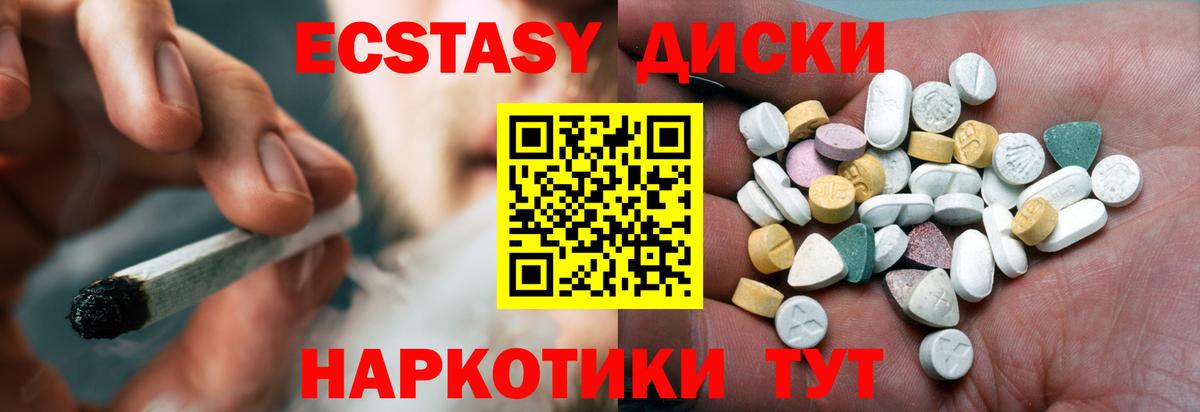 darknet формула  mega tor  Конаково  Вход с VPN  ЭКСТАЗИ  ЭКСТАЗИ MDMA 