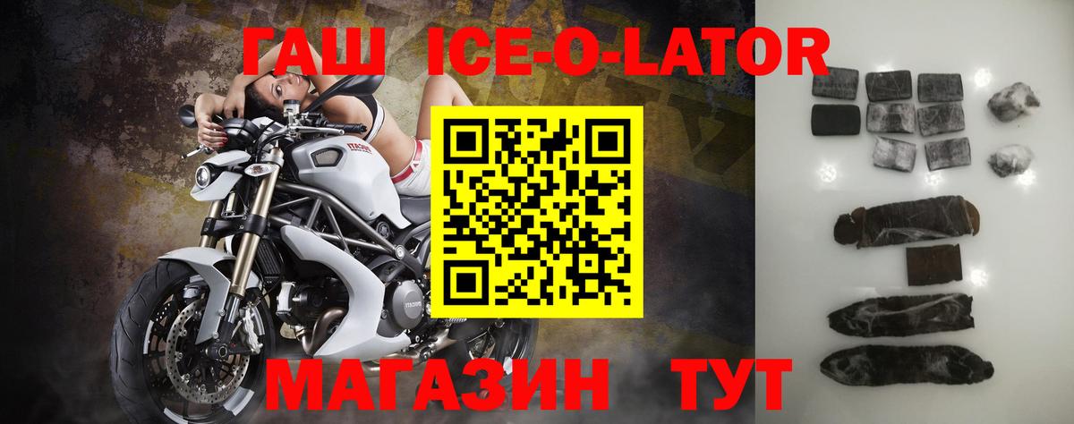 даркнет сайт  ГАШ индика сатива  Конаково  Вход с VPN  Гашиш Premium 