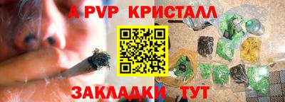 прущие крисы Кинель