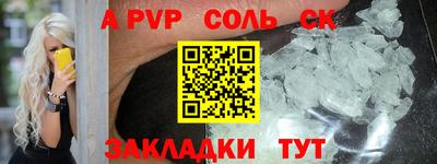 прущие крисы Кинель