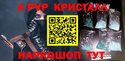 прущие крисы Кинель