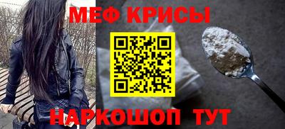 прущие крисы Кинель