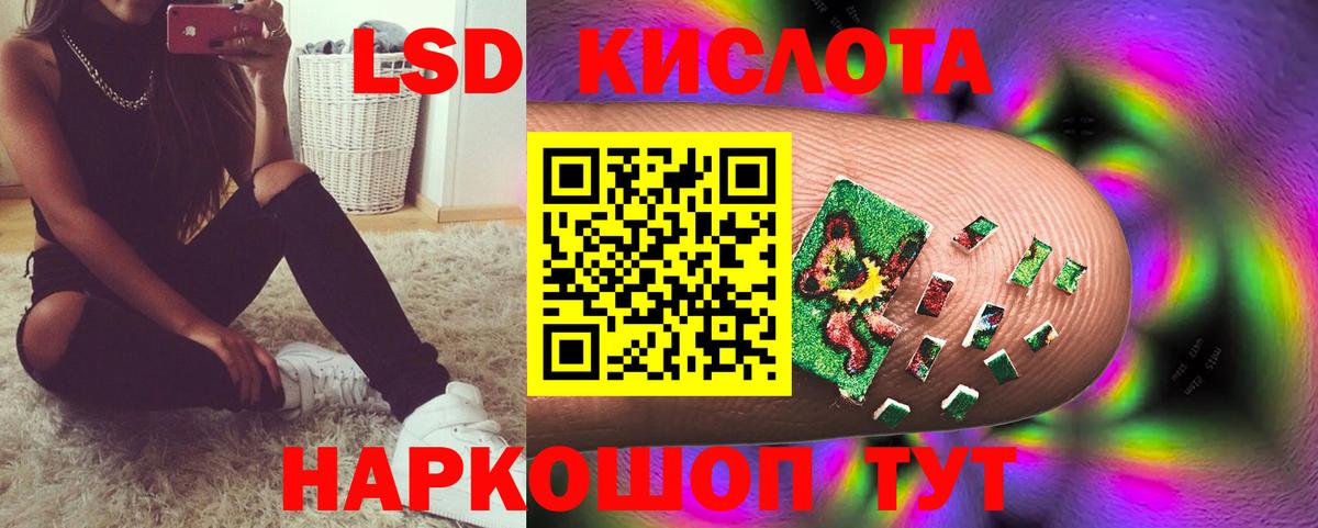 Лсд 25 экстази  ЛСД экстази ecstasy  Лсд 25 экстази кислота  Вход с VPN  Конаково 