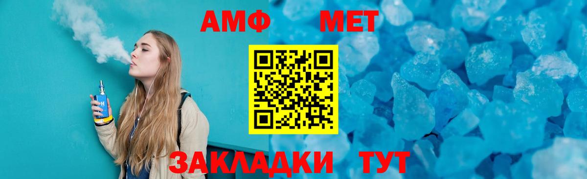 Конаково  Первитин Декстрометамфетамин 99.9%  Вход с VPN  Первитин Декстрометамфетамин 99.9% 