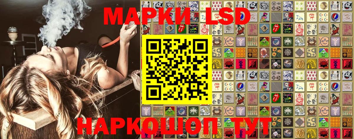 Конаково  Марки 25I-NBOMe 1,5мг  Марки N-bome  Вход с VPN 