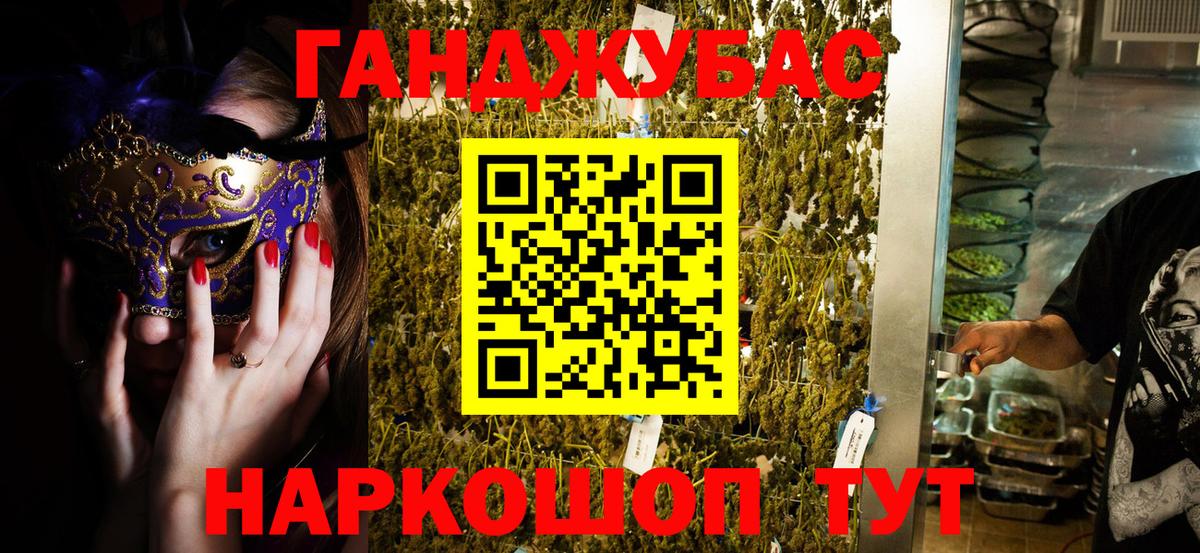 Бошки Шишки AK-47 Конаково