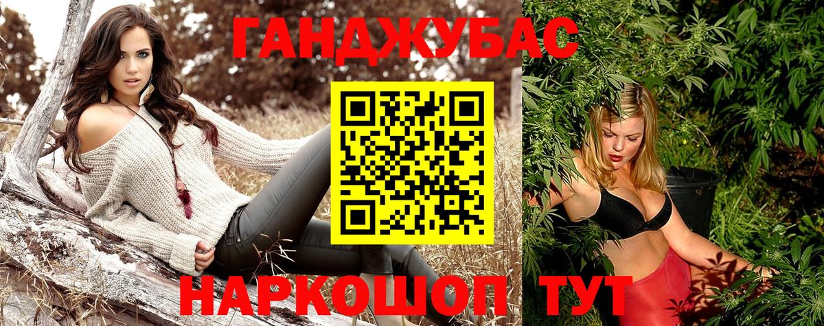 Канабис индика  Бошки Шишки индика  Конаково  МАРИХУАНА VHQ  Вход с VPN 